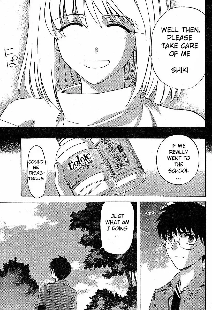 Shingetsutan Tsukihime Chapter 36.037 51